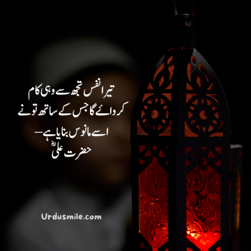 Hazrat Ali 25 Best Quotes