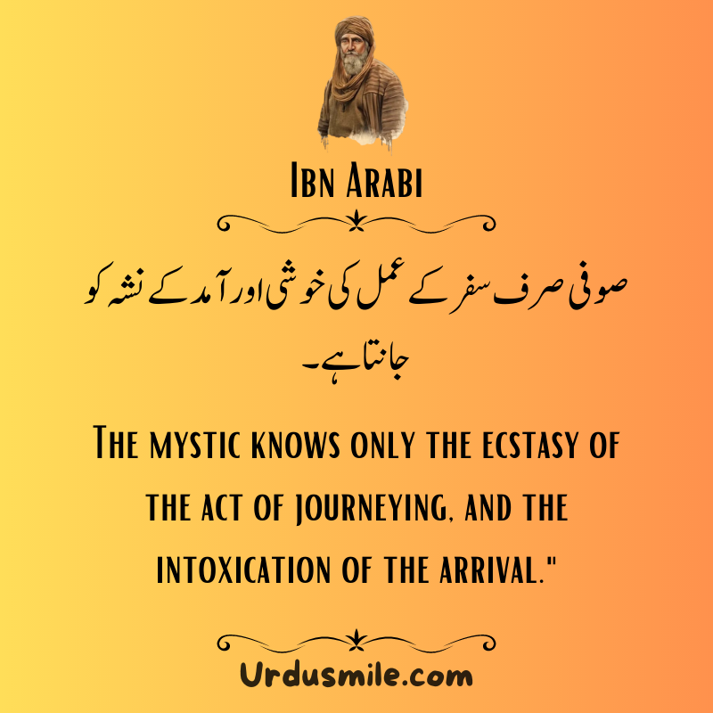 IBN ARABI