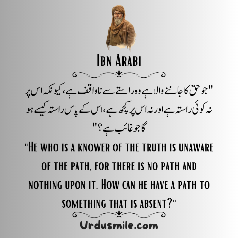 IBN ARABI