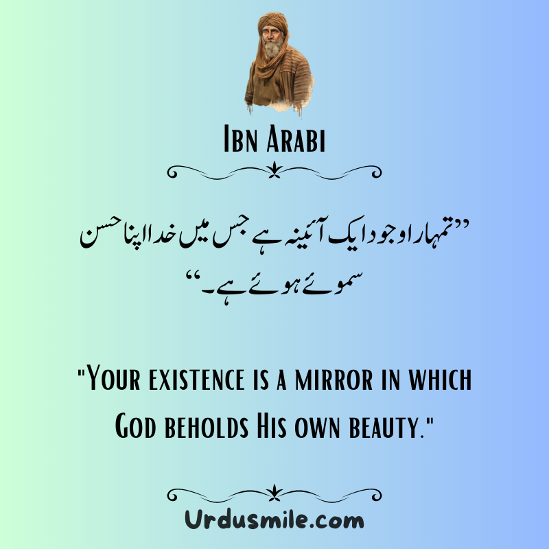 IBN ARABI