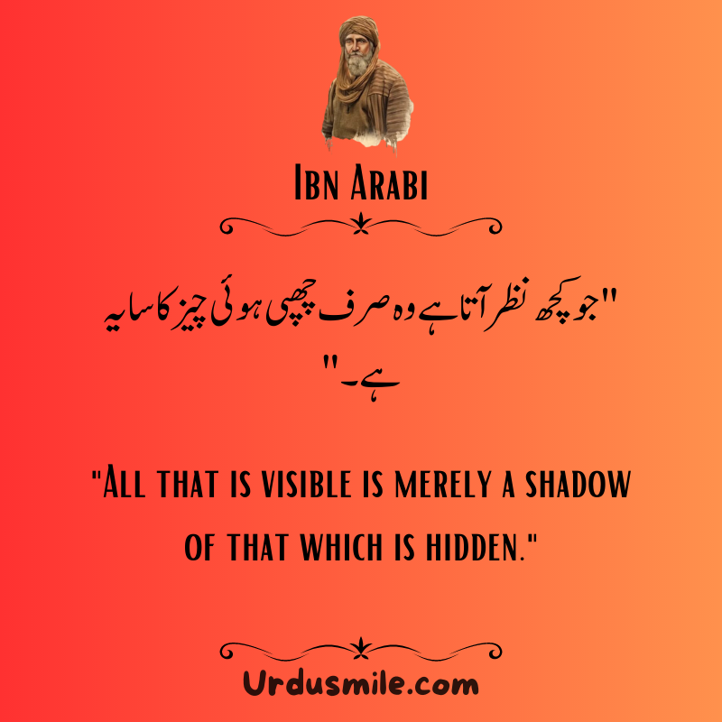 IBN ARABI