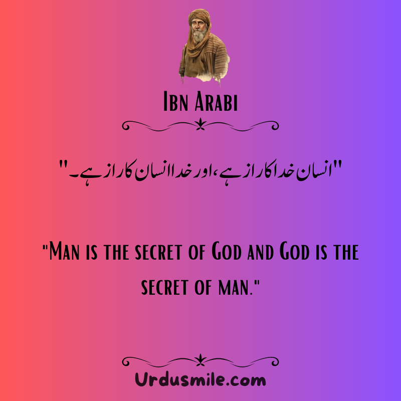 IBN ARABI