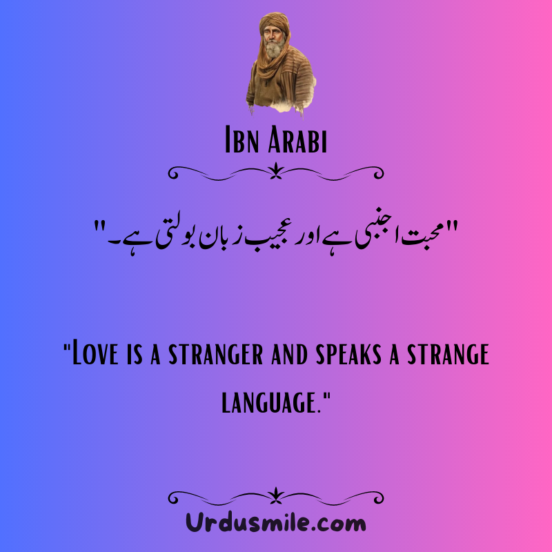 IBN ARABI