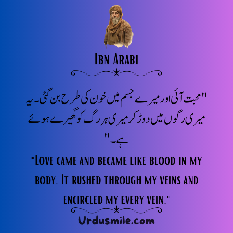 IBN ARABI