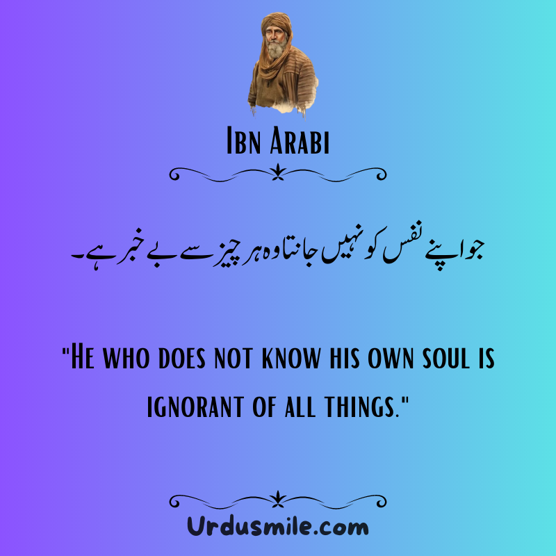 IBN ARABI