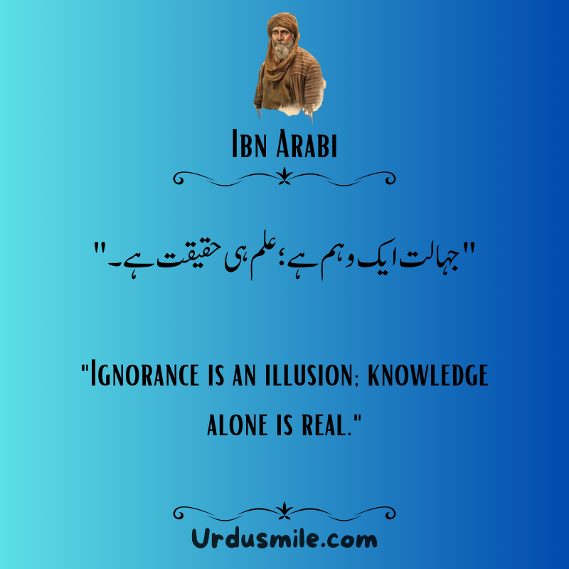 IBN ARABI