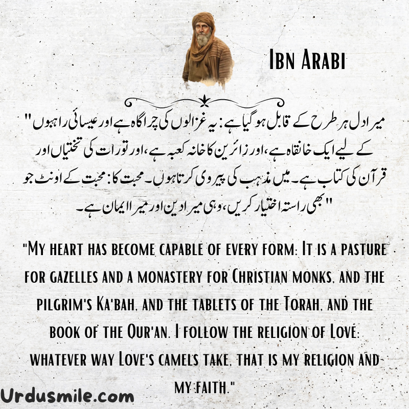 IBN ARABI