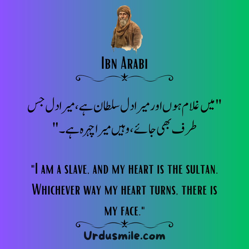 IBN ARABI