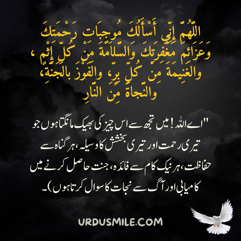 DUAA