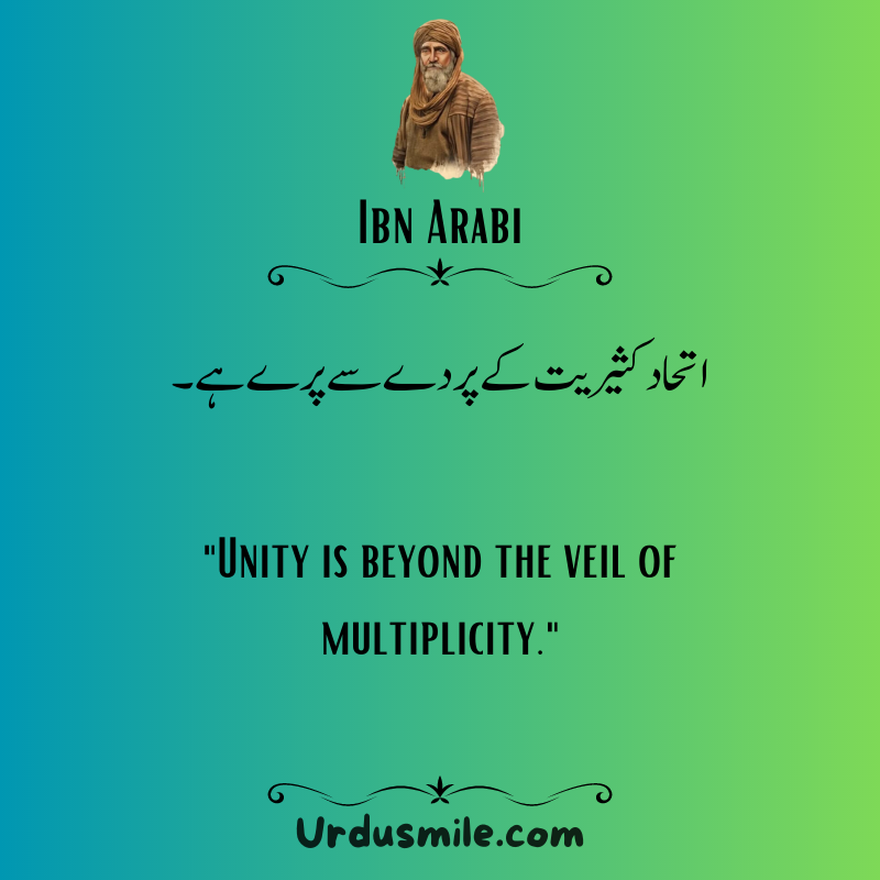 IBN ARABI