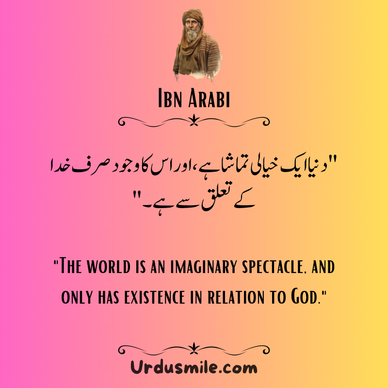 IBN ARABI