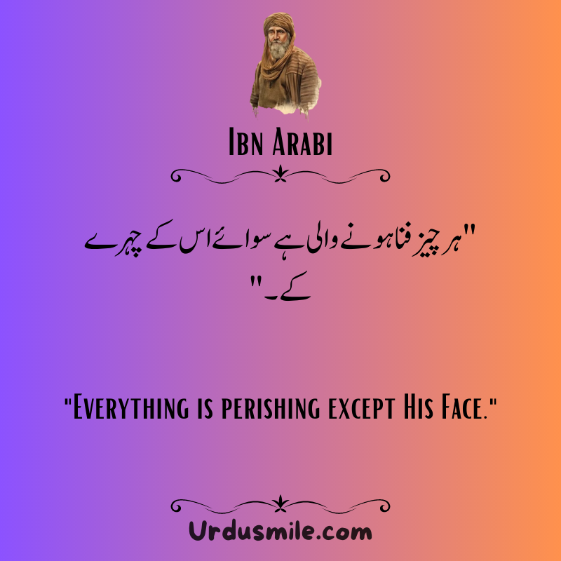 IBN ARABI