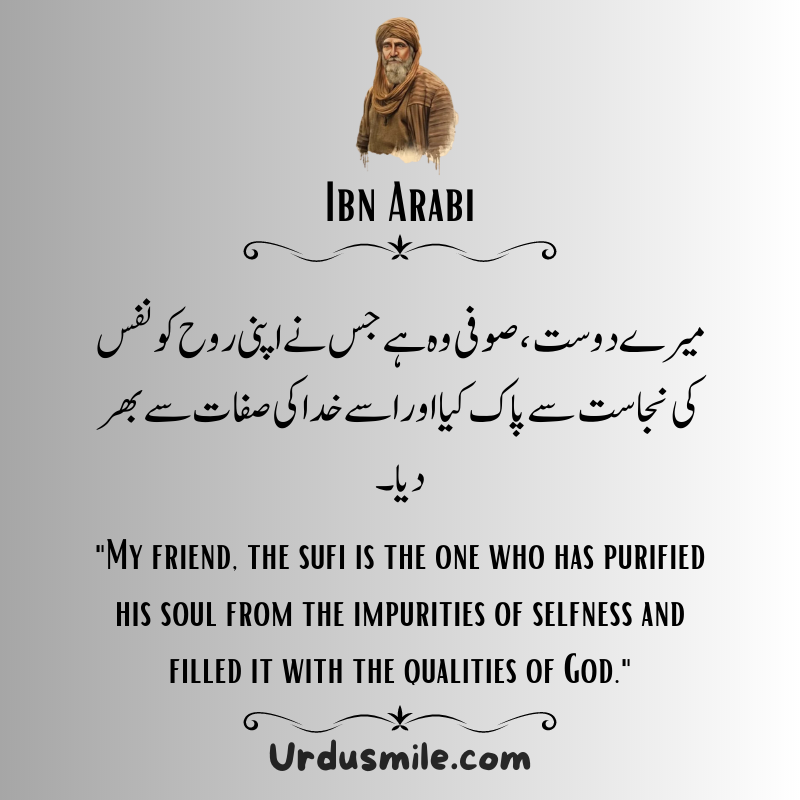 IBN ARABI