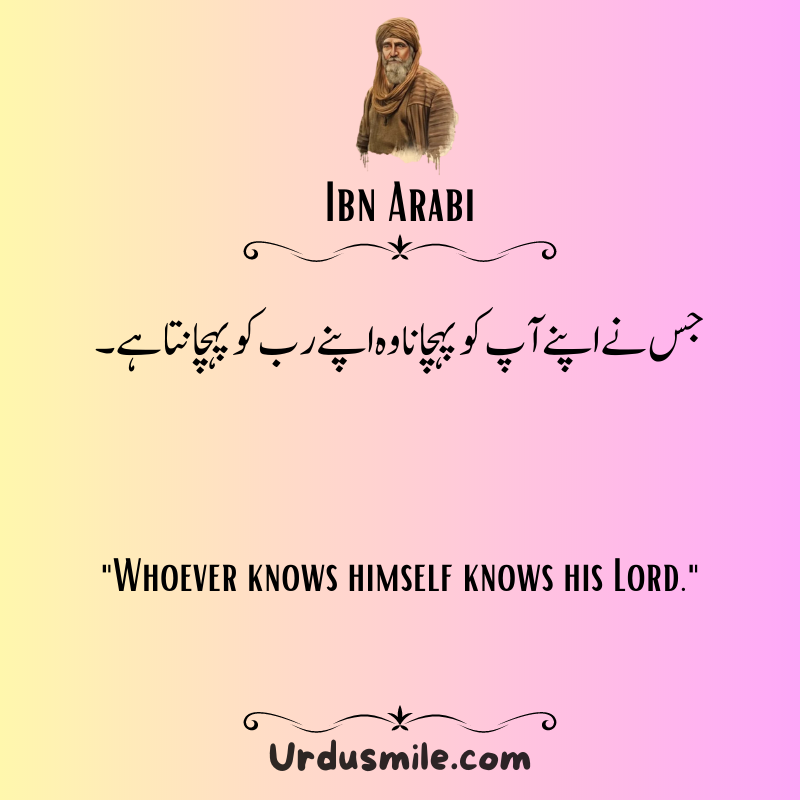 IBN ARABI