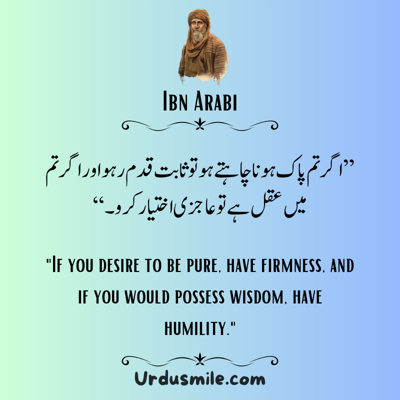 IBN ARABI