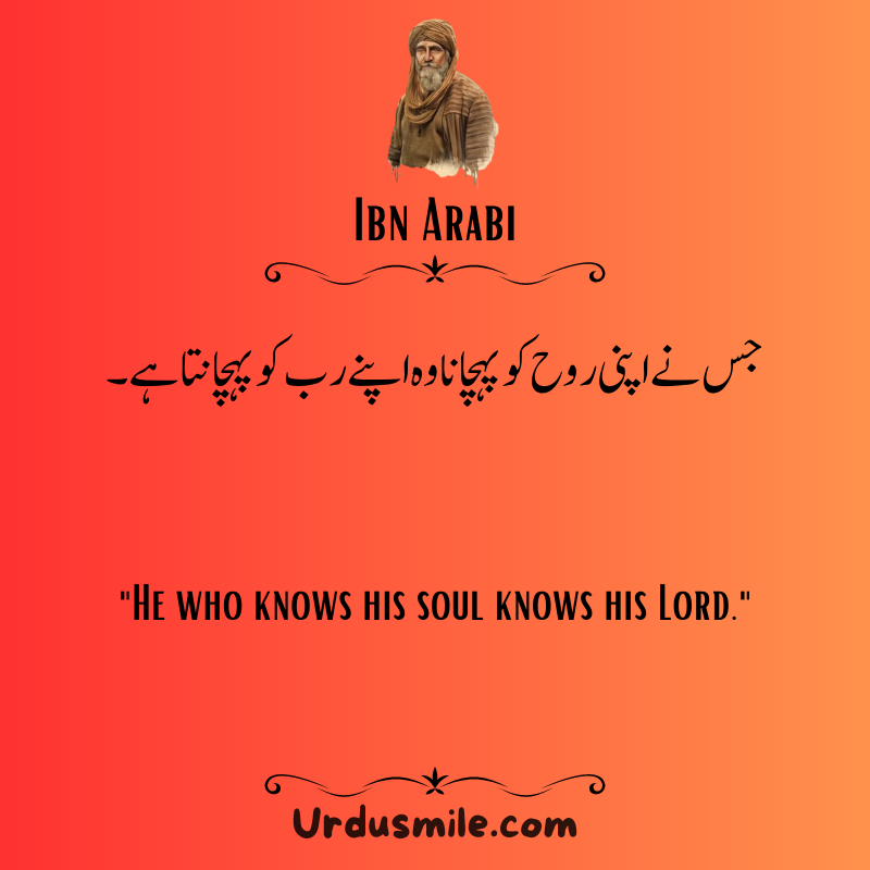 IBN ARABI