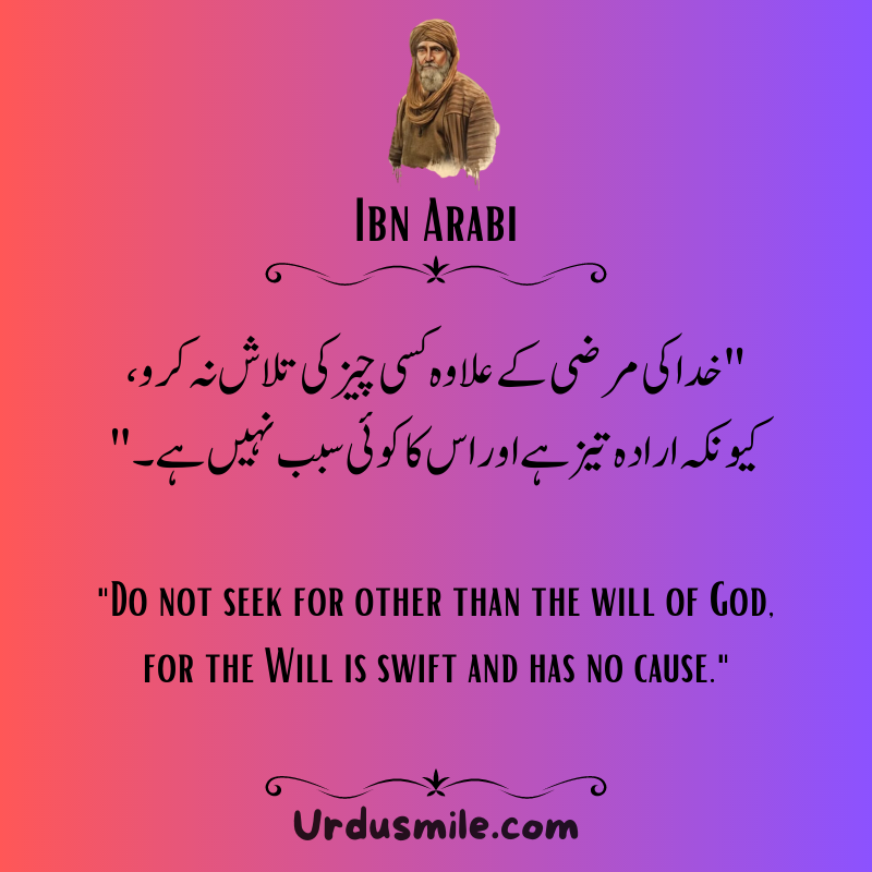 IBN ARABI