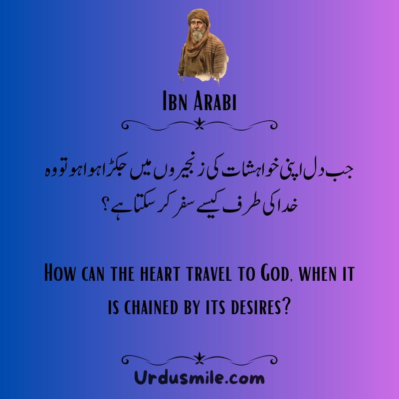 IBN ARABI