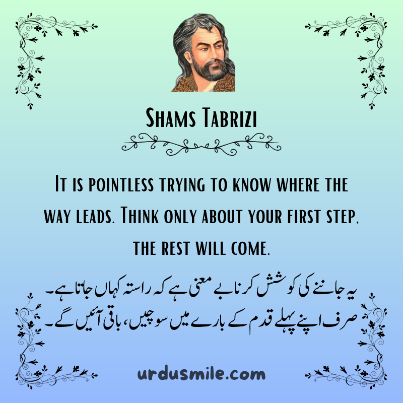 Shams Tabrizi