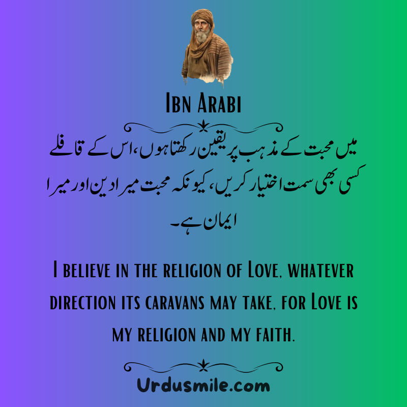 IBN ARABI