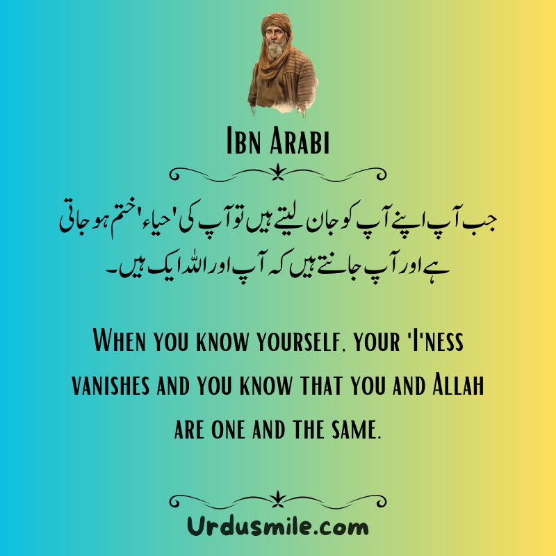 IBN ARABI