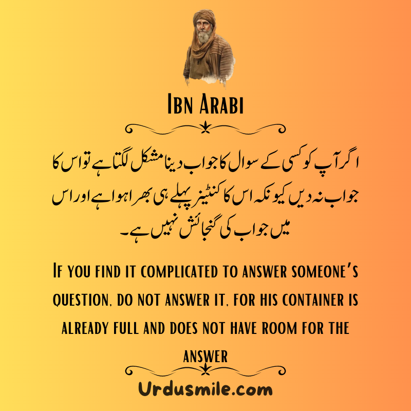 IBN ARABI