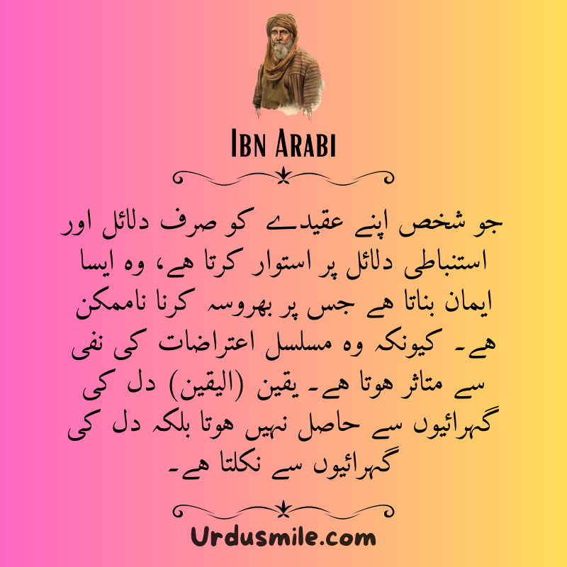 IBN ARABI