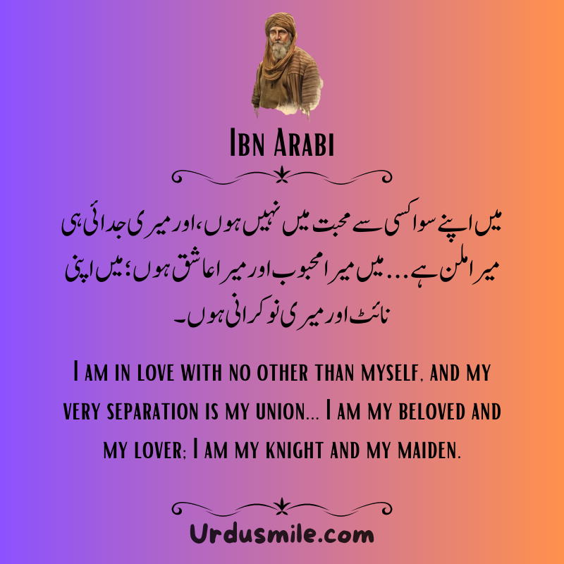 IBN ARABI