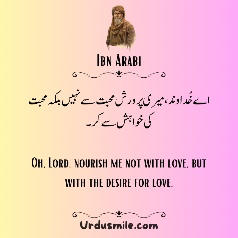 IBN ARABI