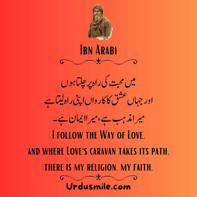 IBN ARABI