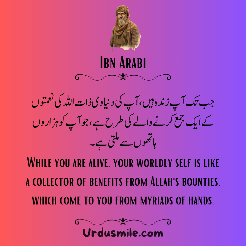 IBN ARABI