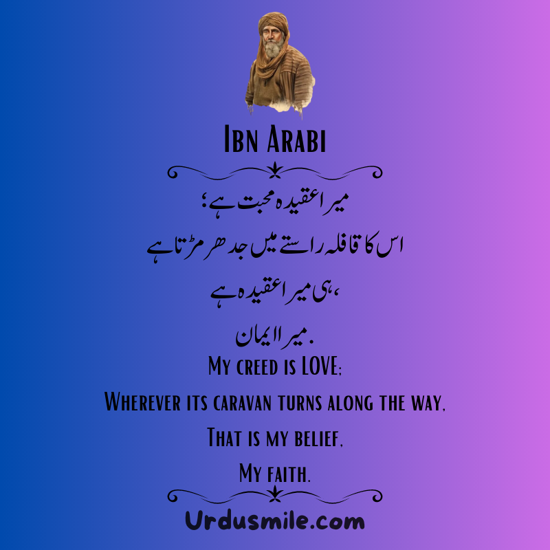 IBN ARABI