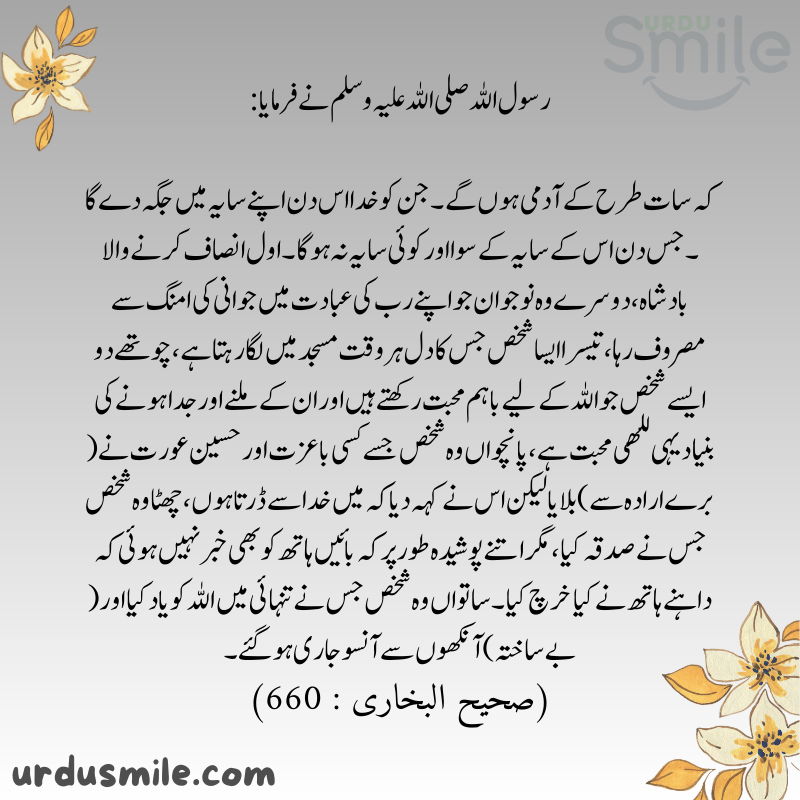 Hadith Murabaka