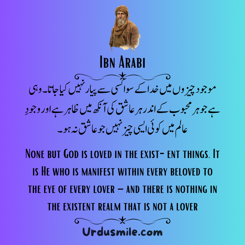 IBN ARABI