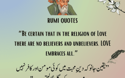 Rumi: The Elephant in the Dark/ Best 30 Rumi Quotes