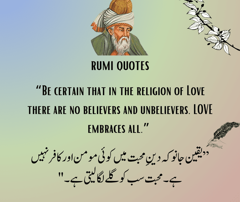 Rumi: The Elephant in the Dark/ Best 30 Rumi Quotes