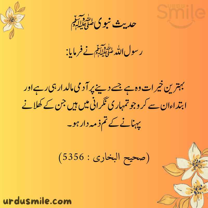 Hadith Murabaka