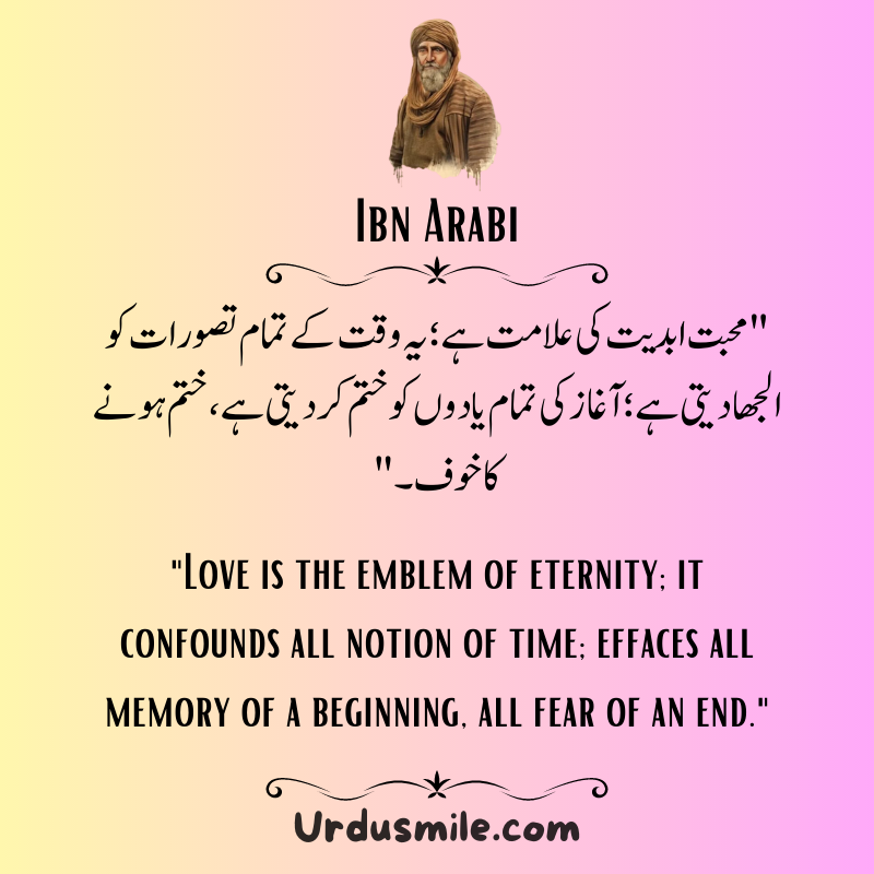 IBN ARABI