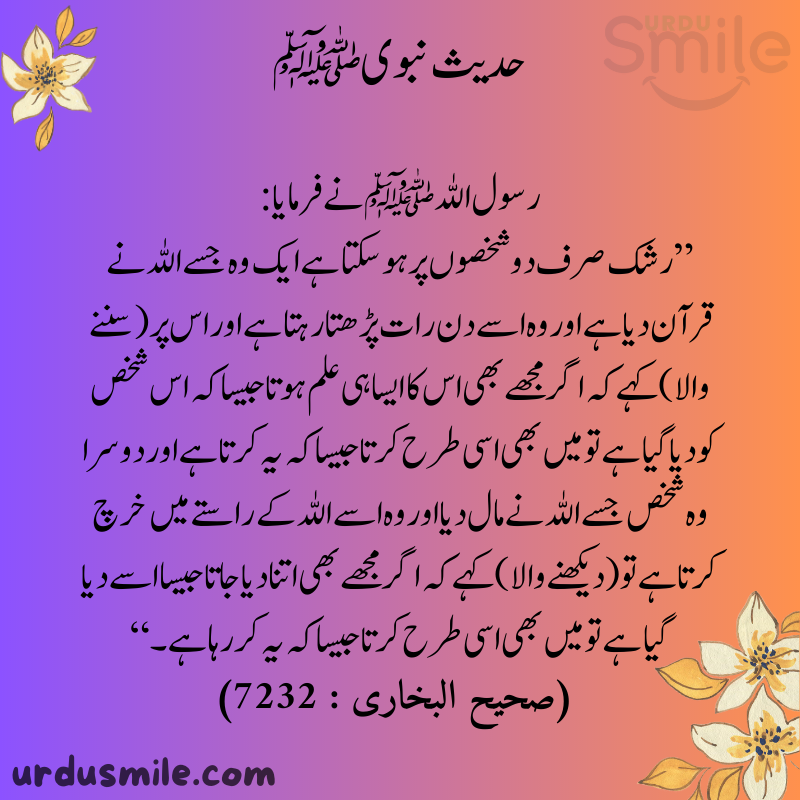 Hadith Murabaka