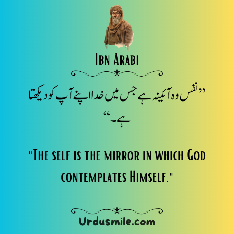 IBN ARABI