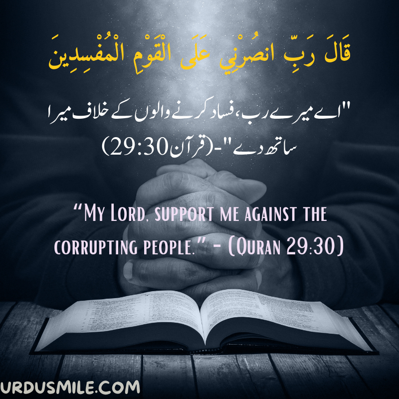 DUAA