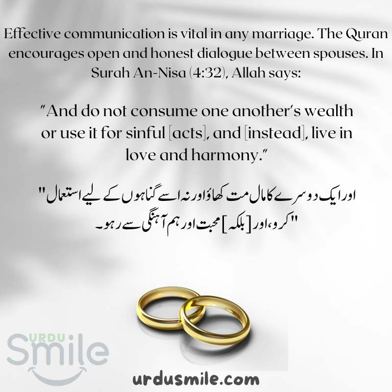 Marriage with Quran Verses and Hadith