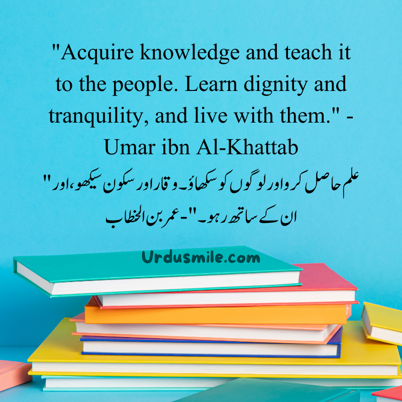 Education in Islam