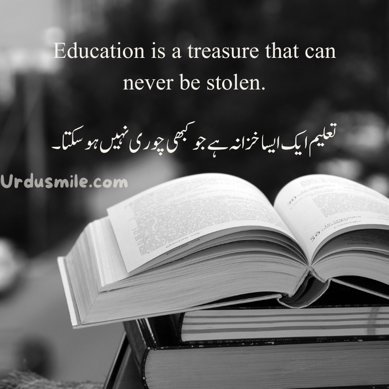 Education in Islam