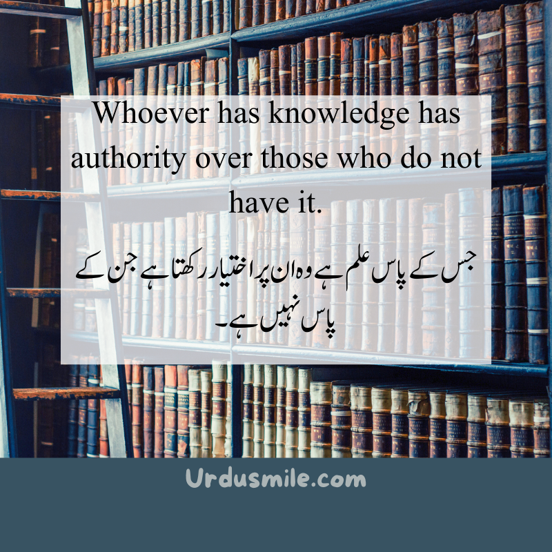 Education in Islam