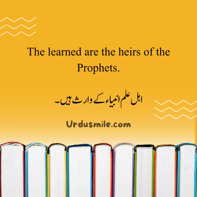 Education in Islam