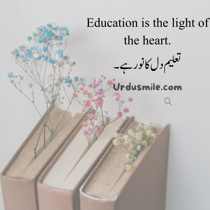 Education in Islam