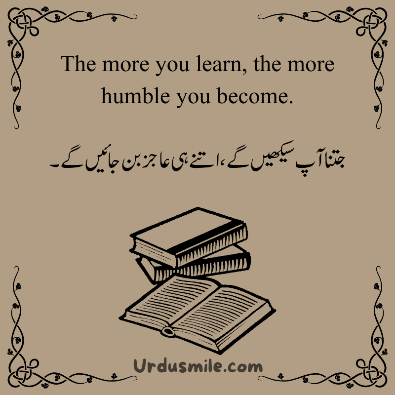 Education in Islam