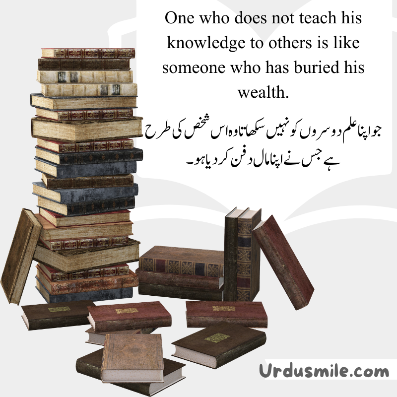 Education in Islam