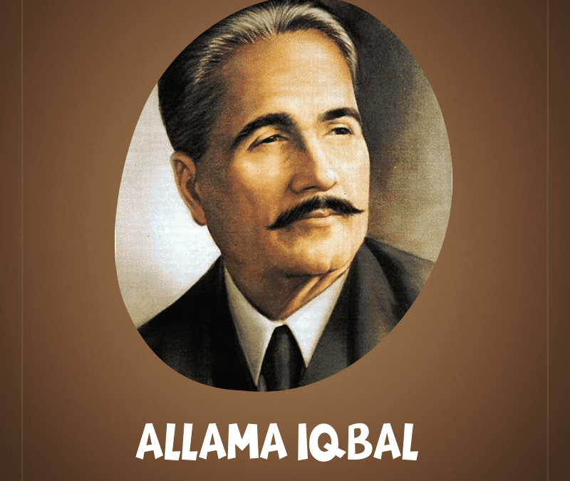 ALLAMA IQBAL BEST QUOTES